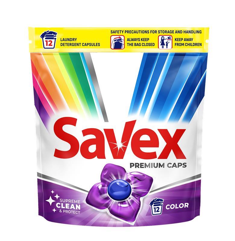 SAVEX Капсули за Перење Color 12*19гр.