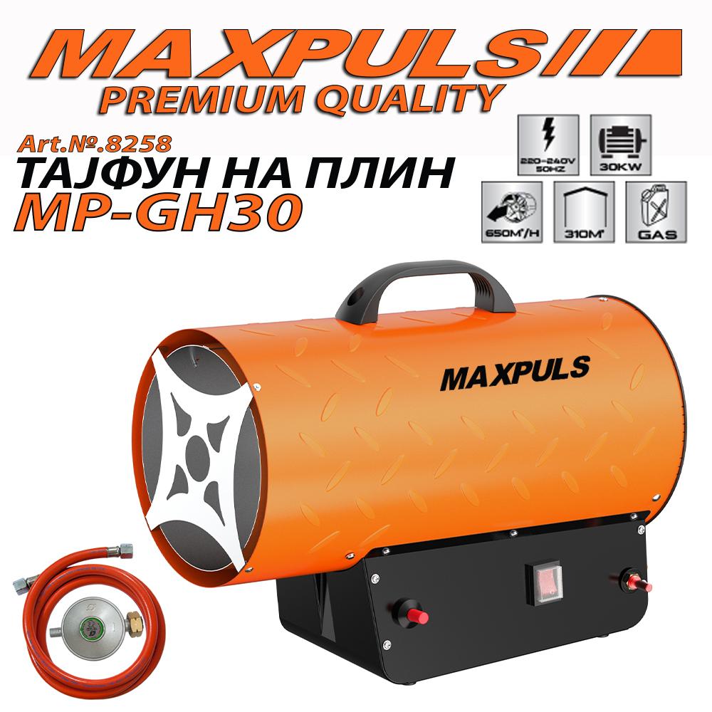 MAXPULS Тајфун на гас/плин