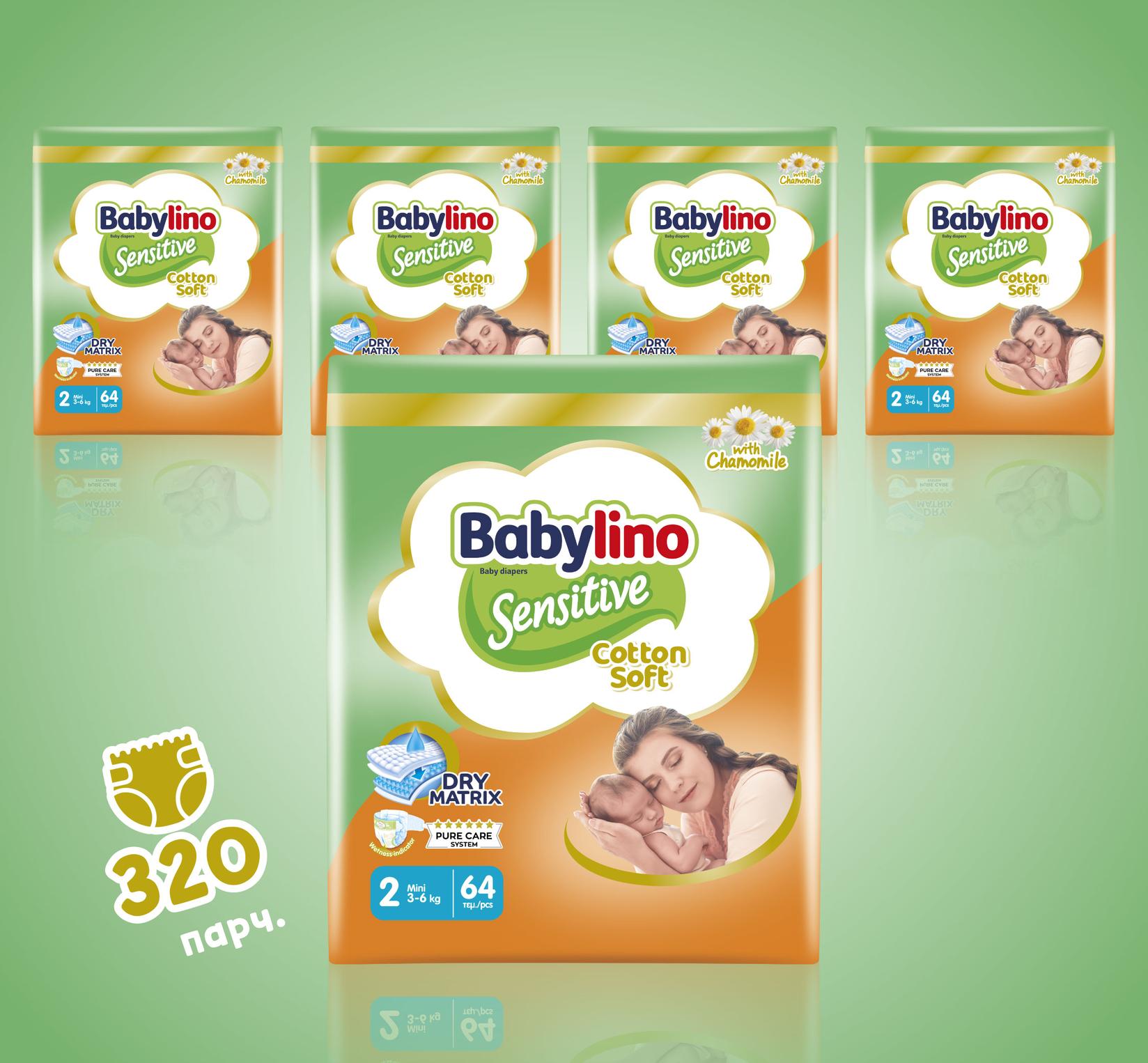 BABYLINO Сензитив Сет Пелени бр. 2, 64/1 (4+1) = 320 пелени вкупно