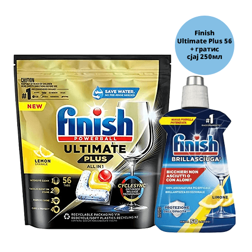 Finish Сет ULTIMATE PLUS 5 vo 1 - 56 ЛИМОН + ГРАТИС сјај 250мл.