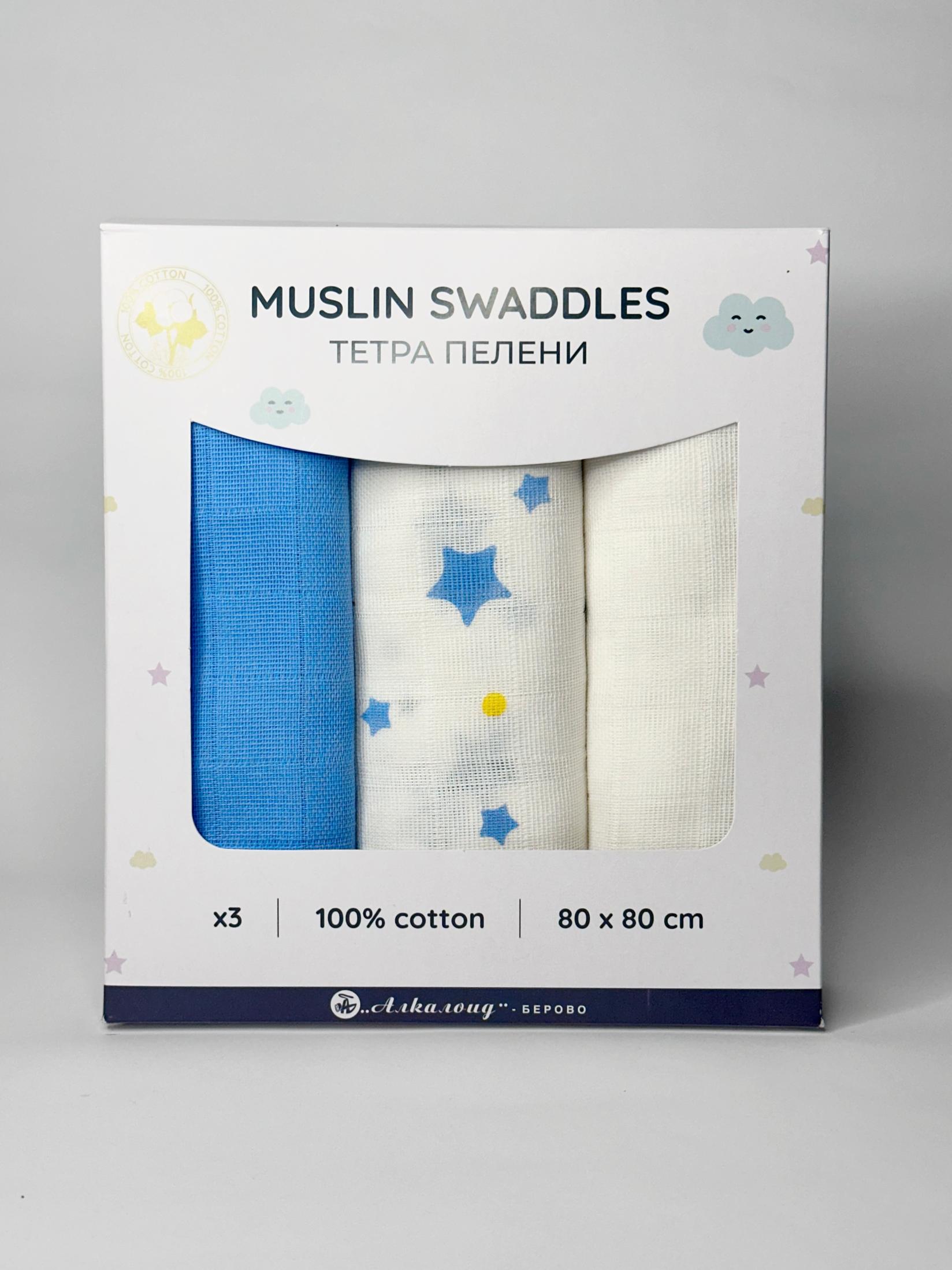 ALKALOID BEROVO Тетра пелена x3 80x80 100% памук, плава, плави звезди со жолти точки, бела