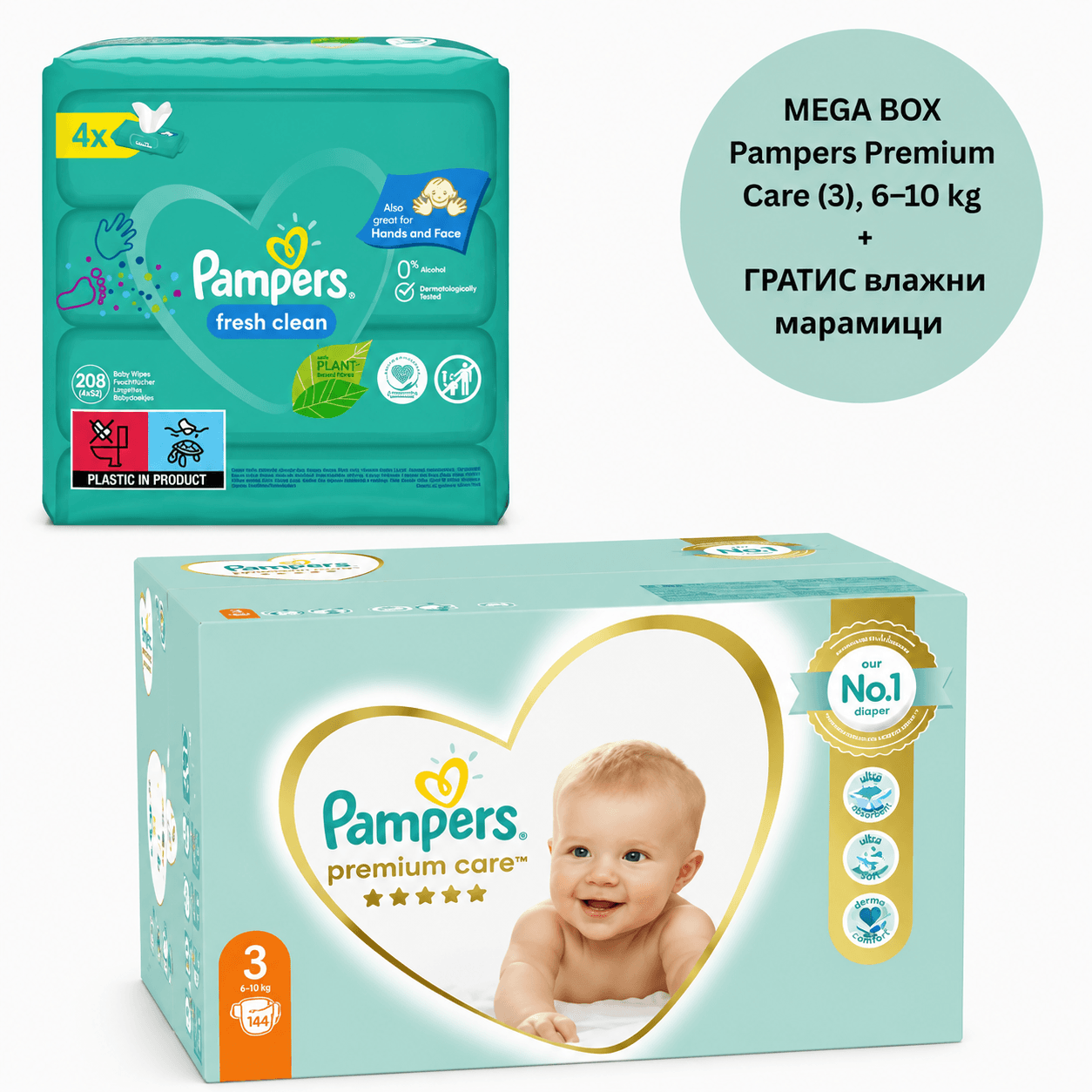 MEGA BOX Pampers Premium Care (3), 6-10 kg + ГРАТИС влажни марамици