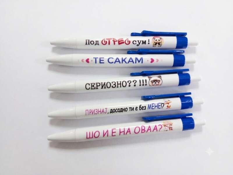 Пенкало Печатено Сет 5/1
