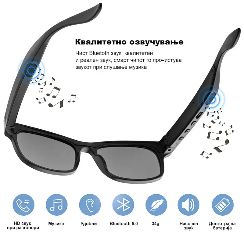 BISER Bluetooth Очила за сонце