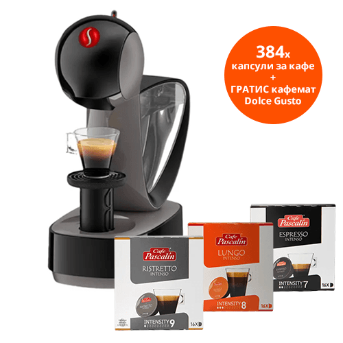 PASCALIN Dolce Gusto капсули за кафе 384 парчиња + кафемат Dolce Gusto ГРАТИС