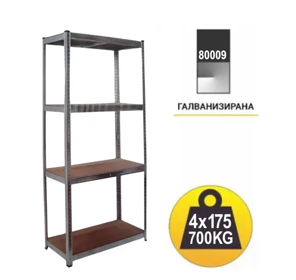 MAX Метален Рафт 80009, 4 x 175кг