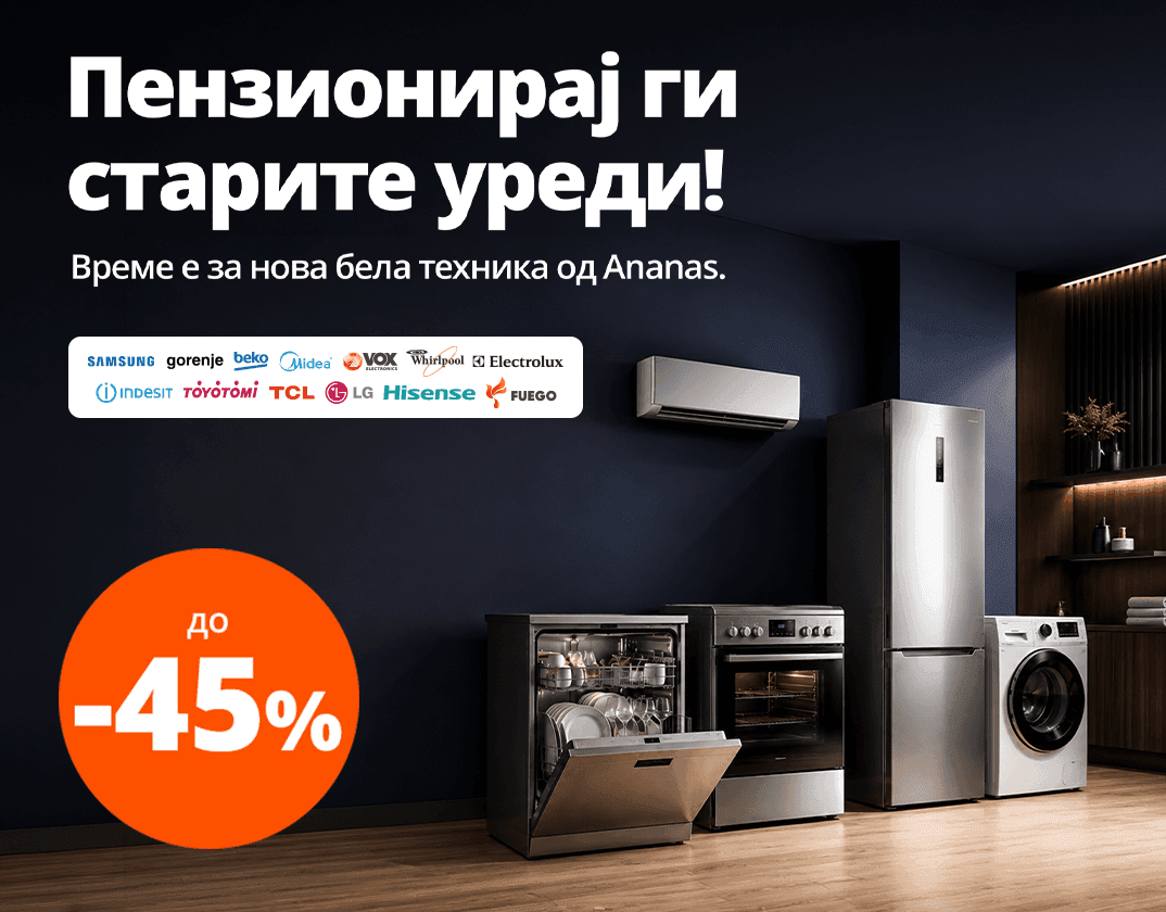 Бела техника