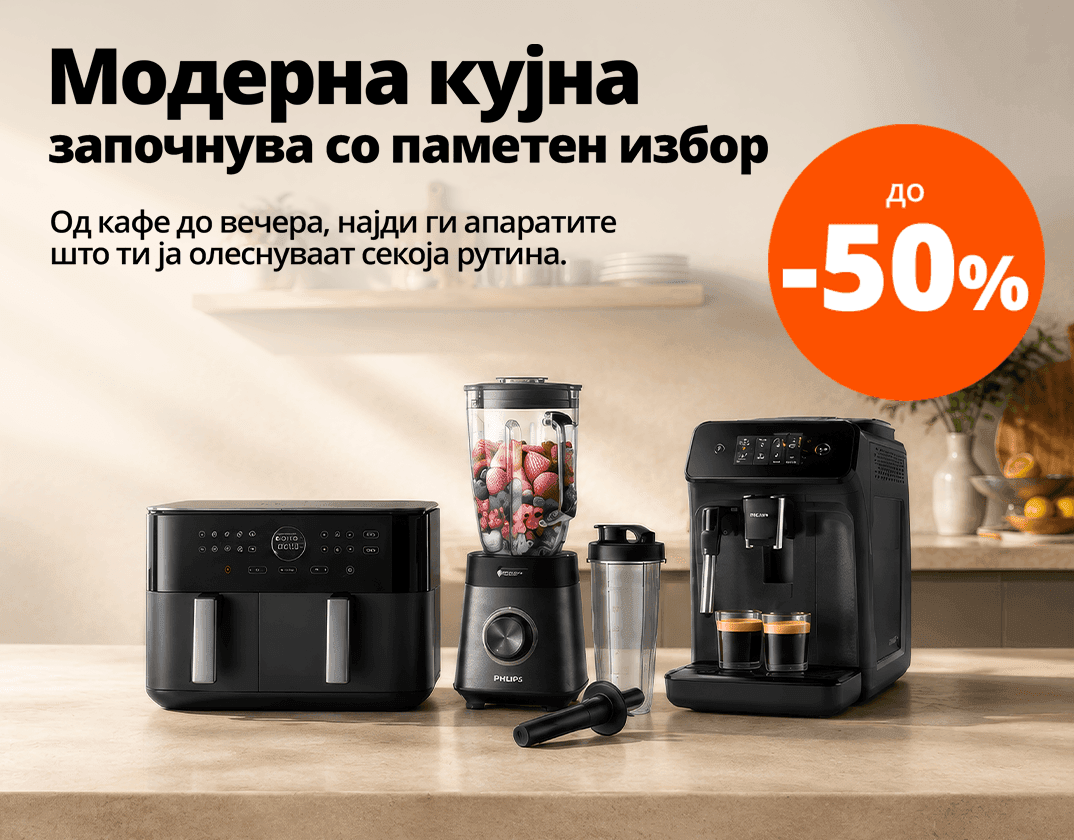Мали куќни апарати
