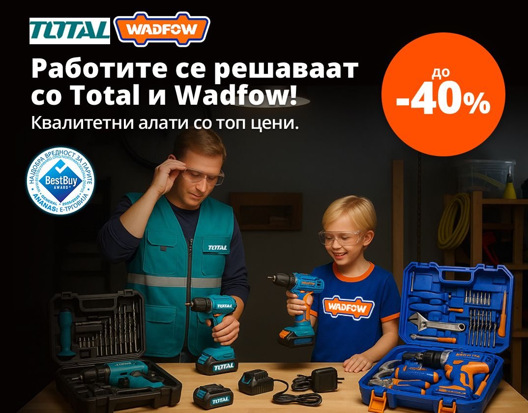 Total & Wadfow