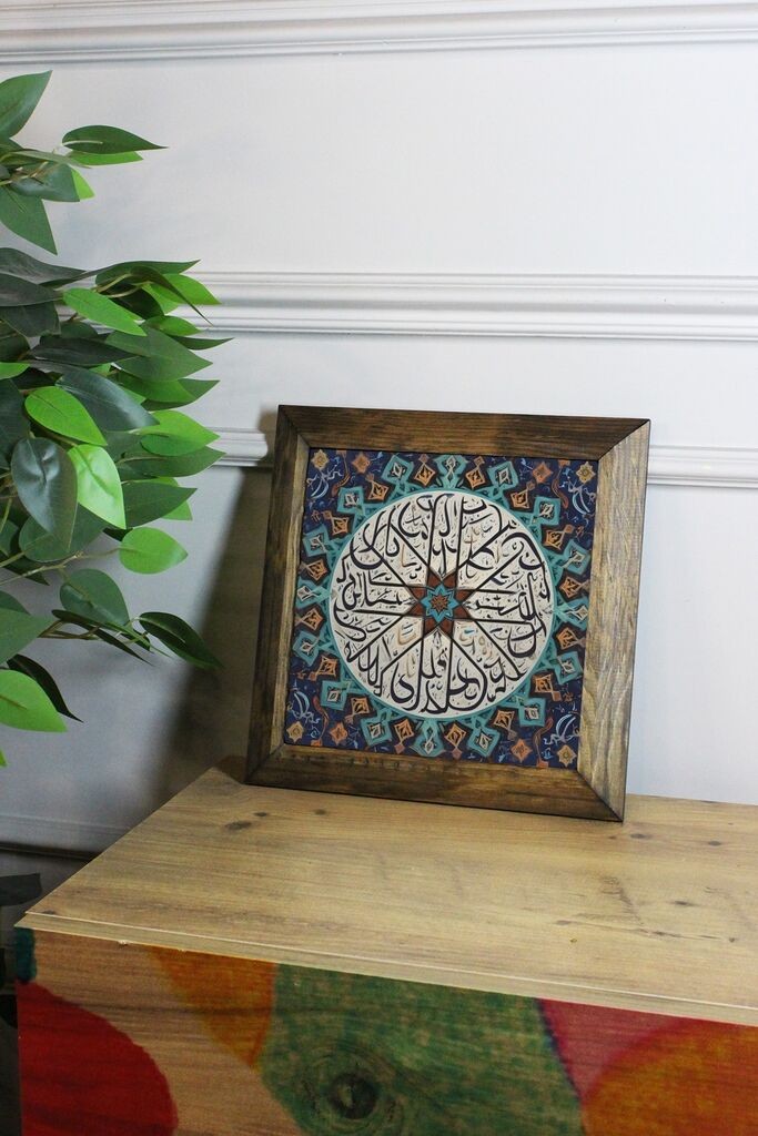 Слика од Wallity Ersytastablo39 - 26, 26x26 см