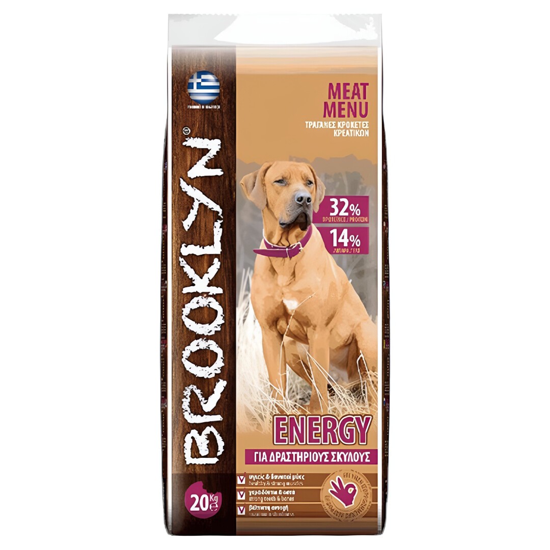 BROOKLYN Adult Energy Сува храна за Активни кучиња [Вреќа 20кг]