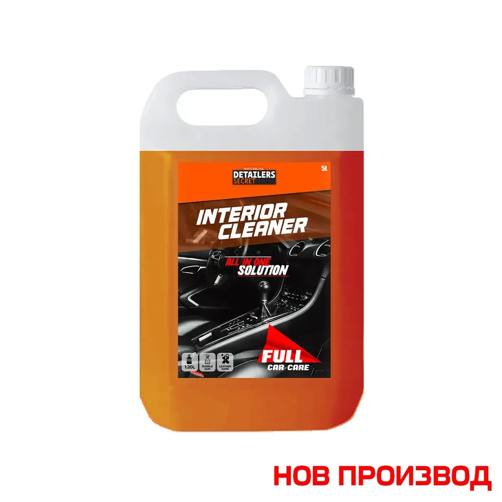 ALL IN ONE Solution - Средство за хемиско чистење 5KG