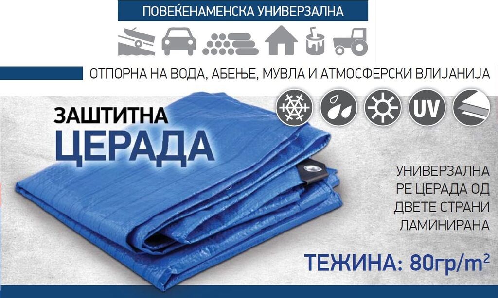 Beorol Церада универзална 6x8м