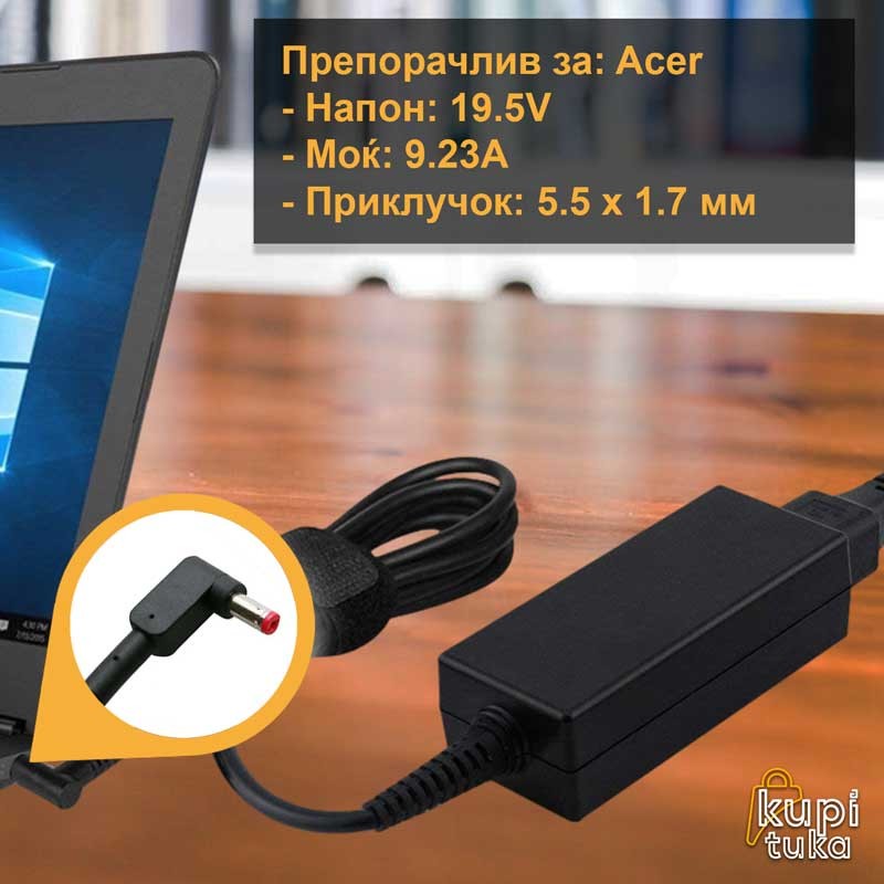 Acer Полнач/ адаптер за лаптоп 5.5 x 1.7 19V - 9.23A