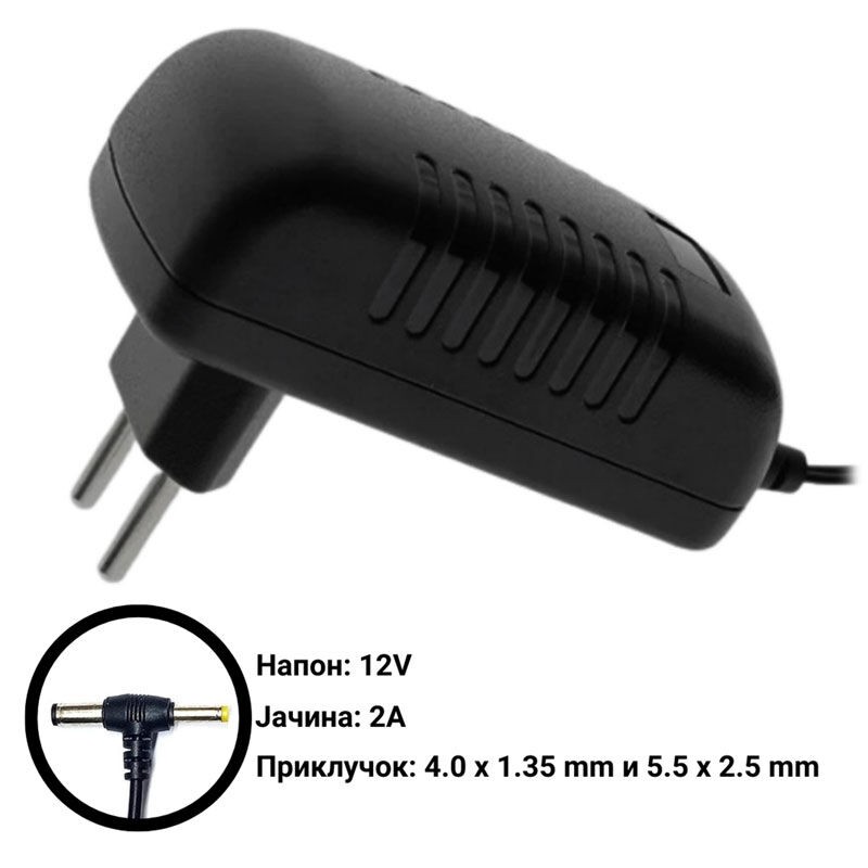 Полнач / адаптер -12V 2A