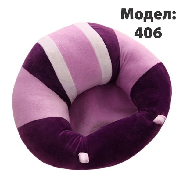 Baby sofa перничка за седење - Модел 406