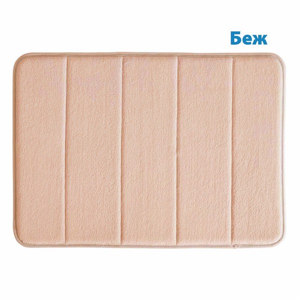 Мемори простирка комплет - Беж