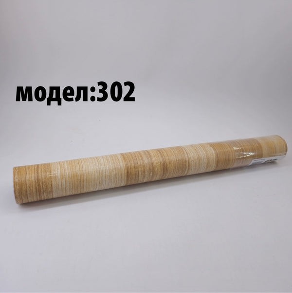 Самолеплива Тапета - Модел 302