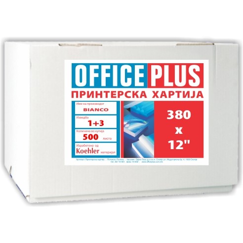 Принтерска Хартија 380*12" П 1+3 1/500 За Матричен Штампач