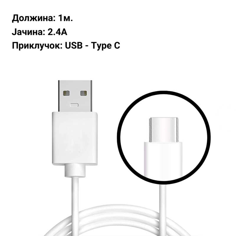 Okmore Кабел - USB Type-A - USB Type-C