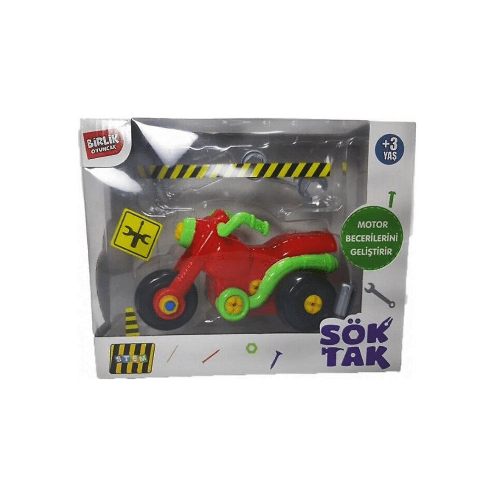 Играчка Трицикал Урт015-005