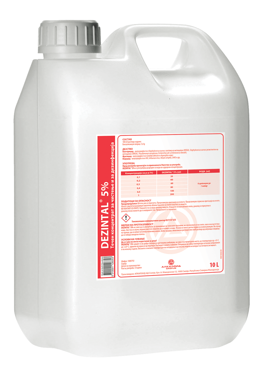 Дезинтал 5% 10Л Алкалоид Скопје