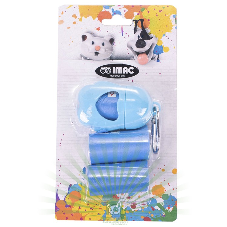 IMAC Диспанзер за кеси