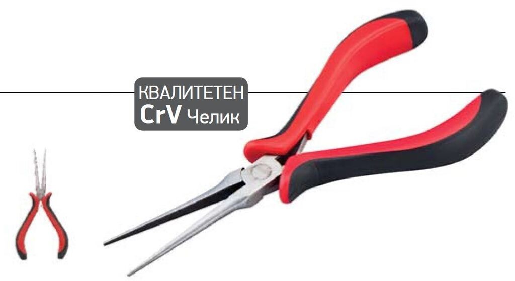 Beorol Клешта шпицаста мини 155мм