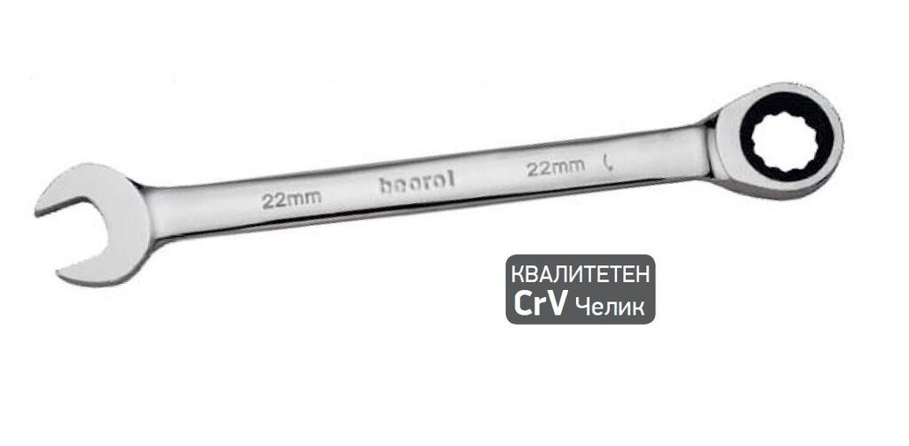 Beorol Клуч комбиниран со рачка 10мм