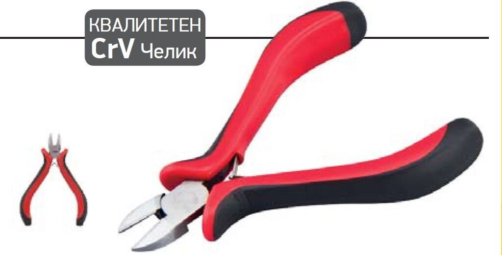 Beorol Клешта секачка мини 120мм