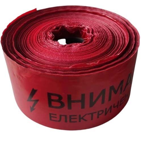 Alfa Electric Лента за предупредување црвена/електро упозорителна