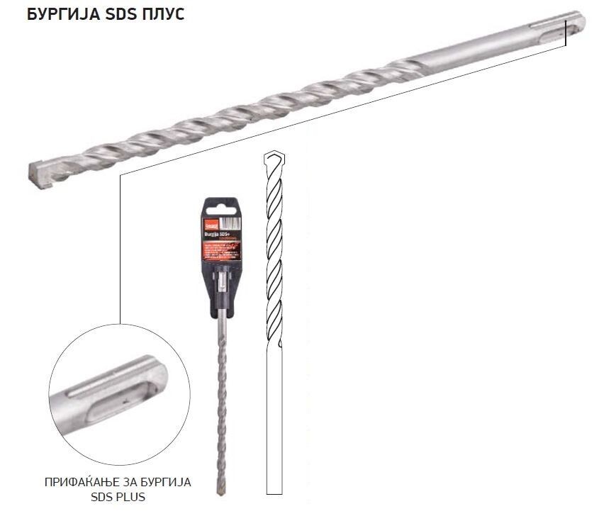 Beorol Бургија SDS Ø8x160mm