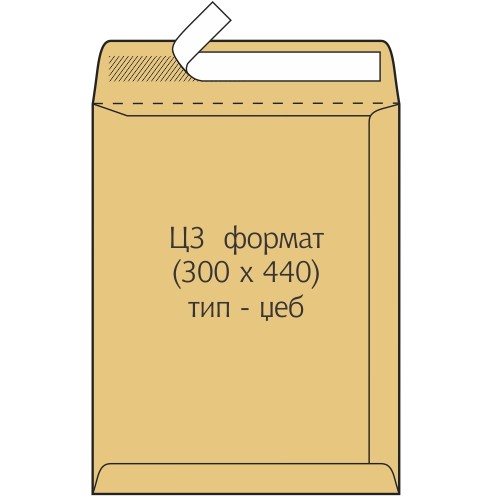 GPV Плик џеб, Ц3, 310*440, AS 0884, Кафен