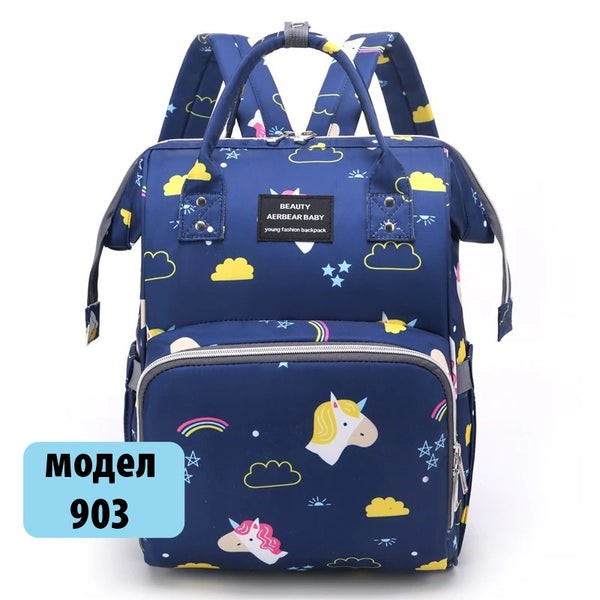 Практичен ранец за мајки - Модел: 903