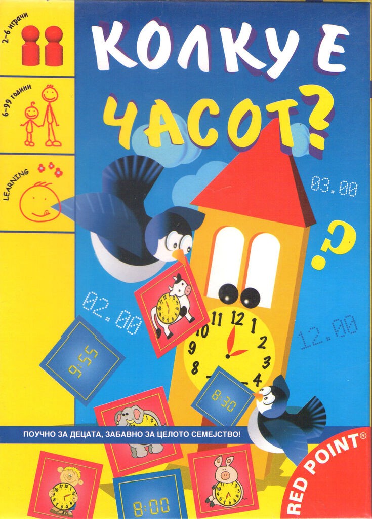 Колку Е Часот?