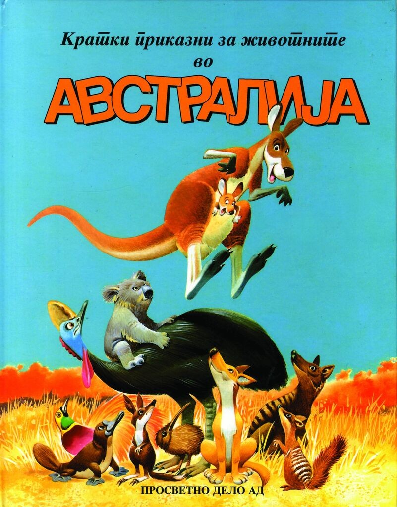 Кратки Приказни За Животните Во Австралија