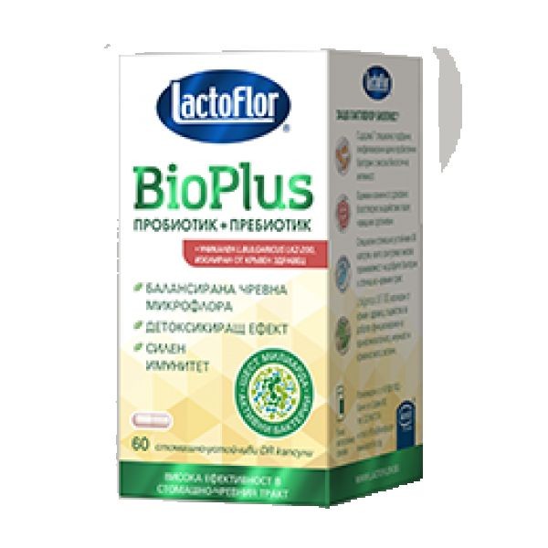 Lactoflor Bioplus Капсули, 60 Капсули