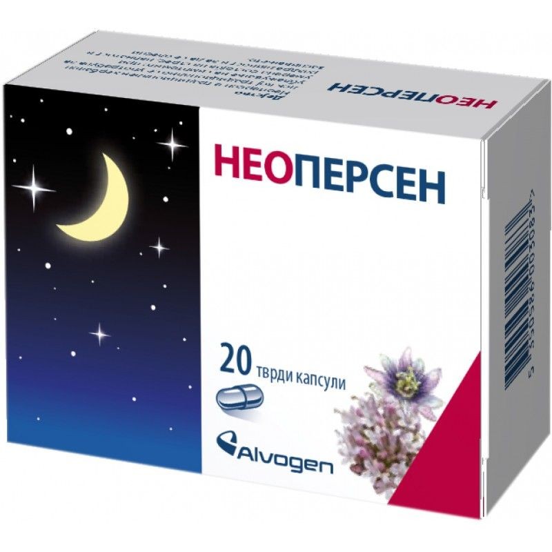 Zentiva Neopersen Капсули за Возрасни,20 Капсули