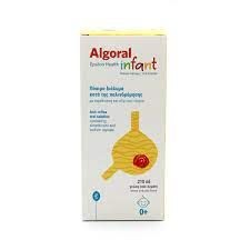 Algoral Infant Сируп 210Ml