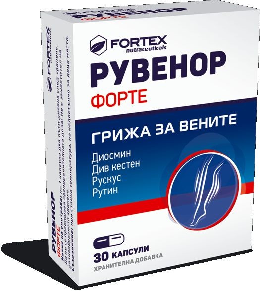 FORTEX Ruvenor Forte Капсули, 30+20 Капсули