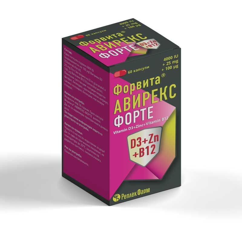 ReplekFarm Forvita Avirex Forte D3 4000Iu+Zinc 25Mg+B12 Капсули за Возрасни