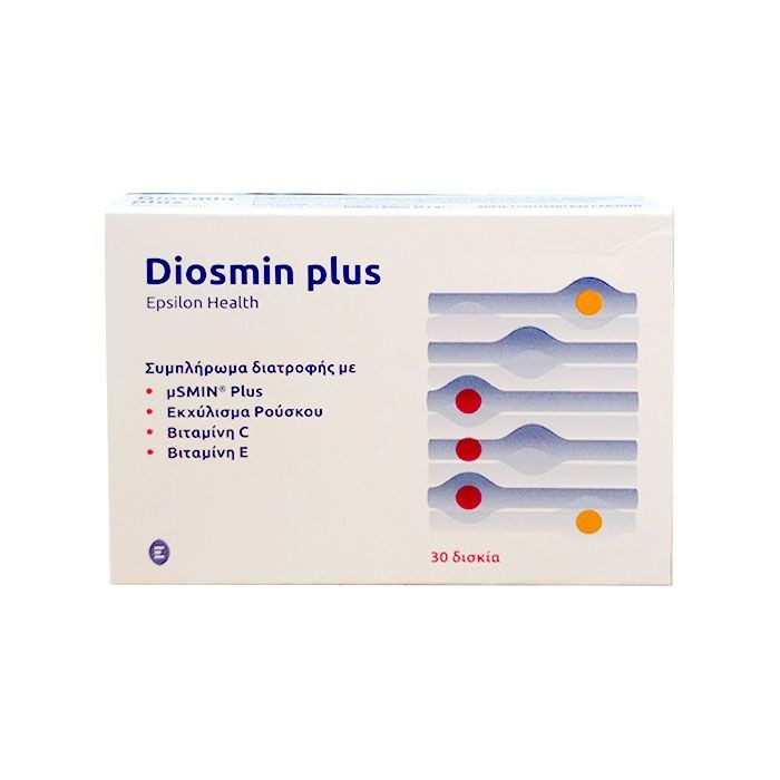 Epsilon Health Diosmin Plus Таблети, 30 Таблети