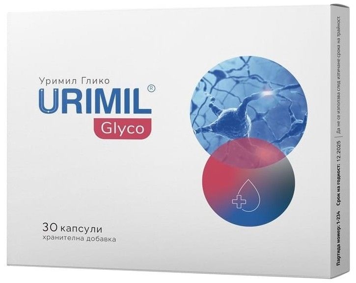 PlantaPol Urimil Glyco Капсули, 30 Капсули