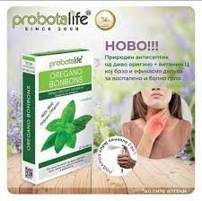 probotalife Oregano Bonbons Пастили, 30 Пастили