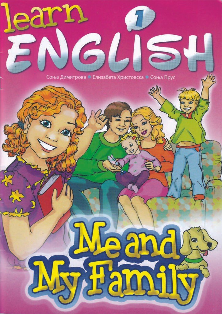 Learn English! - Ниво 1