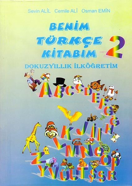 Ii Одделение - Турски Јазик