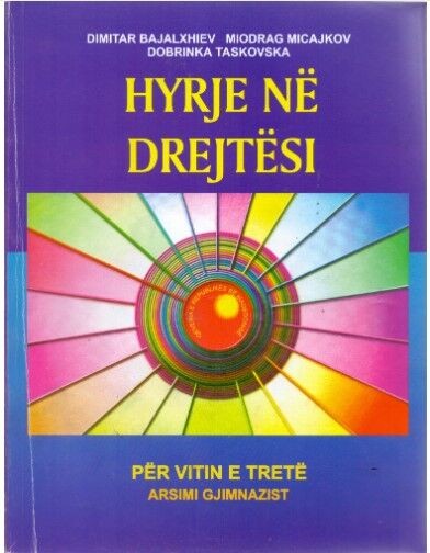 III Година - Вовед во Правото на Албански Јазик
