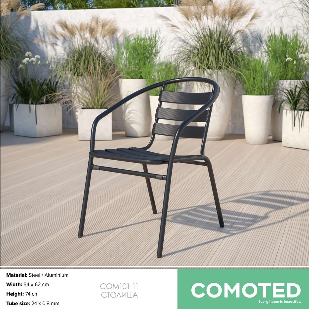 COMOTED Алуминска Столица Црна