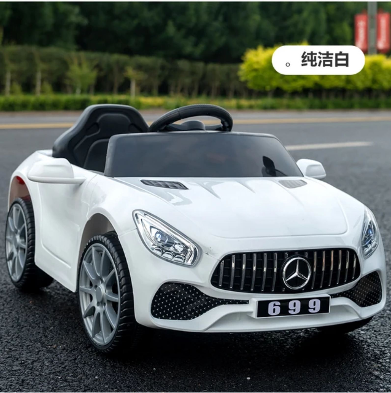 KINDERLINO Детски автомобил на акумулатор Mercedes Бел