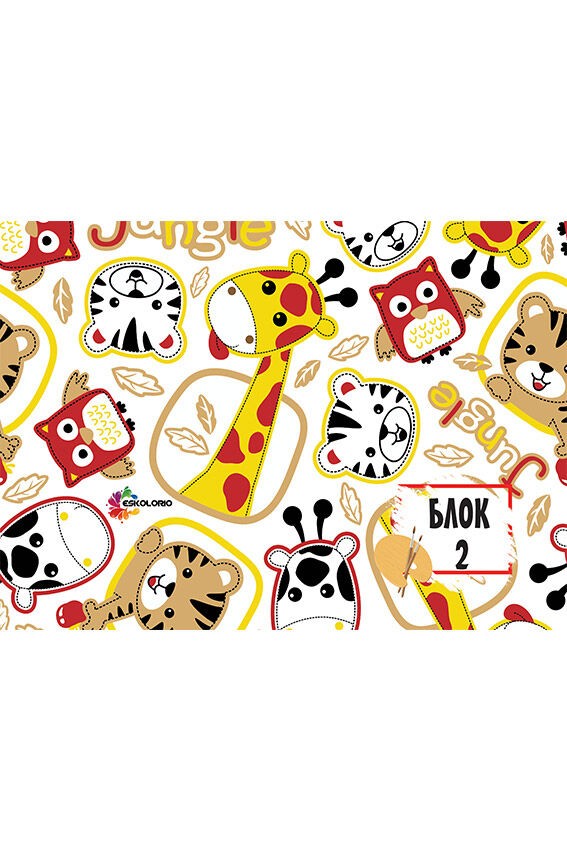 Eskolorio Блок - број 2